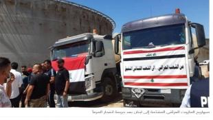 النفط العراقي حلّ "جزئي" لأزمة الكهرباء بكلفة غير مقدّرة