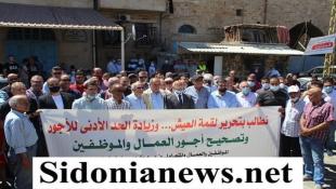 بالصور: إطلااق صرخات تحذيرية من تداعيات الإنهيار خلال وقفة إحتجاجية أمام نقابة الصيادين في صيدا