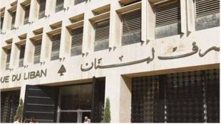 قرار لحاكم مصرف لبنان بشأن بيع الدولار... والتطبيق يبدأ الاثنين!