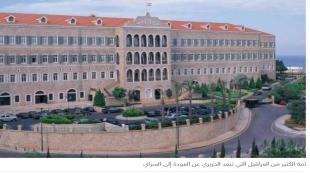 هل يسرّع رفع الدعم... دخول الحريري إلى السراي؟