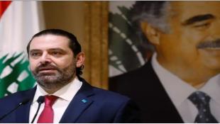 أوساط "بيت الوسط" حضرت في غياب سيّده... وهذا ما قالته لـ"الجمهورية"!