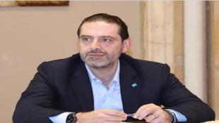 ماذا ينتظر الحريري؟