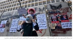 التعميم 158 يفتح "شهية" المصارف على النقد الصعب