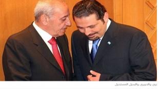 الإعتذار رهينة الإتفاق على ما بعده