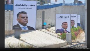 الوزير فهمي يرفض طلب القاضي البيطار استجواب اللواء إبراهيم في تحقيقات انفجار المرفأ