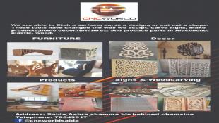 الآن في صيدا ومنطقتها CNC  WOrld  بإدارة أمجد أبو زينب... عالم متخصص بحفر وقص  2D  و3D  وتنفيذ ديكورات
