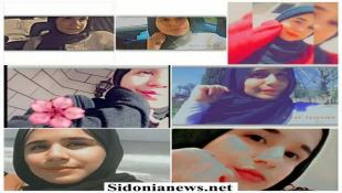فتاة مفقودة شوهدت قبل أيام في صيدا ؟