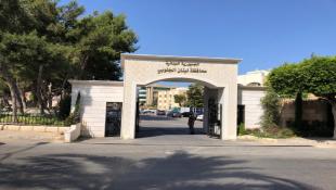 التزام جزئي بالاضراب في سرايا صيدا