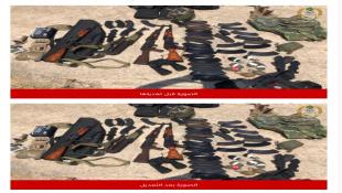 بالصور: بيان توضيحي مفصل من قيادة الجيش ...  ليبانون ديبايت : شعار "حركة أمل" يدفع الجيش إلى "التعديل"!