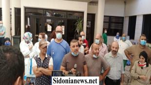 بالصور : اعتصام لموظفي مستشفى صيدا الحكومي احتجاجا على ظروفهم الاقتصادية الصعبة وطالبوا المسؤولين ووزارة الصحة العامة بصرف كامل المستحقات المالية كاملة دون تأخير
