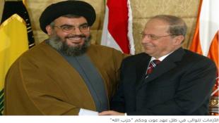 الأزمات تتوالى في ظل عهد عون وحكم "حزب الله"...الخراب والانحطاط والانهيار... توائم "انتصار" الممانعة والعهد الجبّار