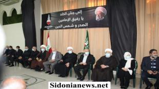 بالصور : النائب بهية الحريري على رأس وفد من "كتلة المستقبل" قدموا التعازي بوفاة العلامة الشيخ عبد الأمير قبلان في مقر المجلس الإسلامي الشيعي الأعلى