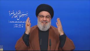 النص الكامل لكلمة السيد حسن  نصر الله :  باخرة النفط الإيرانية الأولى وصلت..البلد في قلب الإنهيار والأولوية لتخفيف معاناة الناس