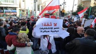 الانتخابات : تغييرات كبرى تلوح في الافق