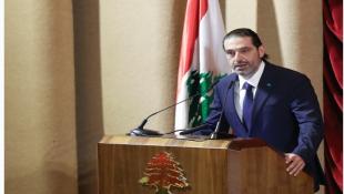 الرئيس الحريري مطمئِن الى «مــستقبله»: إنتظروني!