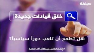 أحزاب لبنان بين السرّ والعلن