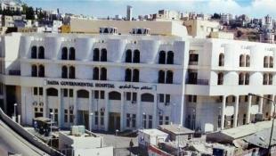 إدارة مستشفى صيدا الحكومي :تناشد وزارة الصحة العامة ونواب المدينة وفاعلياتها الوقوف بجانب كادره الطبي والإداري
