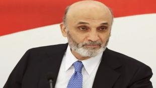 جعجع: إذا أوقفت التحقيقات في ملف انفجار المرفأ خضوعا لترهيب حزب الله على رئيسي الجمهورية والحكومة الاستقالة فورا