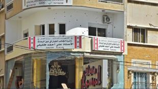 ما خيارات «الثنائي» بعد «الكمين»؟