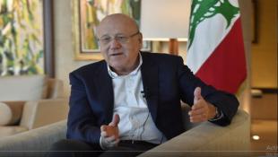الرئيس ميقاتي في ذكرى المولد النبوي: لإنقاذ سفينة لبنان من العواصف العاتية