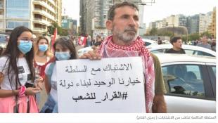 التجييش يسبق التوتير... الأمن يُهدّد الإنتخابات؟