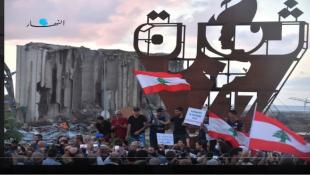 قضية انفجار المرفأ... القاضي قبلان يقرّر حفظ إخبار فنيانوس ضد البيطار