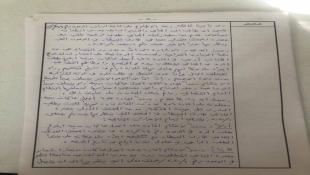 بين القاضي حبيب مزهر والقاضي طارق البيطار... مين طار؟