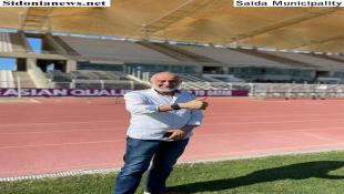 بالصور : الشماس تفقد مدينة الحريري الرياضية  في صيدا عشية إنطلاقة التصفيات النهائية المؤهلة لكأس العالم (مونديال قطر 2022) مرحبا بإسم بلدية صيدا  بالمنتخبات المتبارية (لبنان والإمارات وإيران)