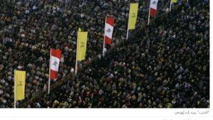 العمل بـ"المفرّق" في حكومة الأمر لـِ"حزب الله"