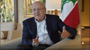 الرئيس ميقاتي: أثمن جولة ولي العهد السعودي وأقدر التأكيد الثابت على دعم لبنان