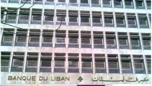 الدولار لن يحلّق بسبب رفع سعر السحب