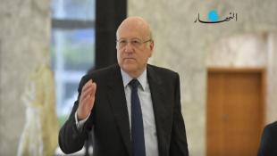 الرئيس ميقاتي: للتخلّي عن اعتبار الحكومة متراساً للكباش... والدعوة لجلسة ستؤجّج الخلاف