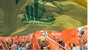 «حزب الله»: نستطيع الصمود لسنوات بلا حلفاء ولكن..