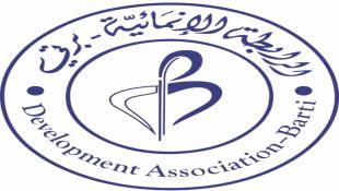الرابطة الانمائية - برتي تحتفل بالميلاد المجيد للعام 2021 ووزعت الهدايا على اطفال البلدة