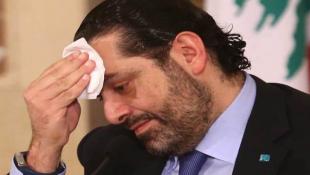 مخاوف من احتمالات غير محمودة... واتصالات مكثفة مع الحريري