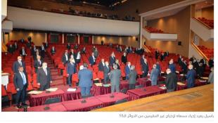 تعديل قانون الانتخابات: "المغتربون" مقابل طارق البيطار!