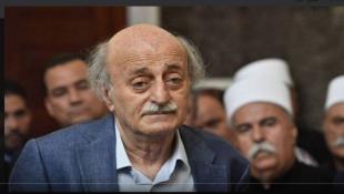 جنبلاط: مشروع "المقاومة" وحلفائها إلغائي... وسنختار الطرق السلمية