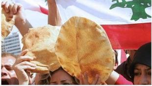 "أزمة اقتصادية معيشية خطيرة" تشي بالأسوأ... استعدوا!