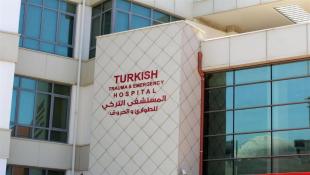 مستشفى الطوارئ في صيدا الحكومي ( المستشفى التركي )  يعلن عن حاجته للتعاقد مع أطباء من مختلف الاختصاصات