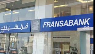 محكمة الاسئناف قررت قبول الإستئناف المقدم من فرنسبنك لقرار القاضي المنفرد المدني