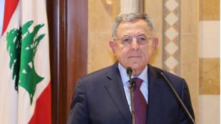 السنيورة مستنكرا كلام الرئيس عون ..  نسي من اغتال الحريري وغزا بيروت