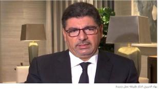 بهاء الحريري يُطلق "نفير" المواجهة... "سوا" في الإنتخابات وبناء الدولة