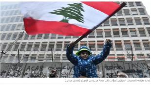 إعادة "الحاكم" إلى "كنف" الحوكمة أول غيث الخروج من الأزمة