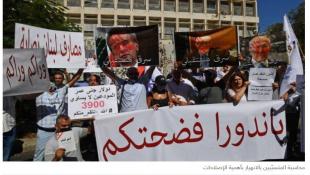 دروس وعِبر على طريق صندوق النقد... تجارب الأرجنتين وسريلانكا