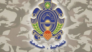 الأمن العام أعلن توقف العمل بمنصة مواعيد جوازات السفر اعتبارًا من 27 نيسان