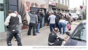 آن للبنان "التخفف" من حمل النازحين في زمن المِحل واليباس