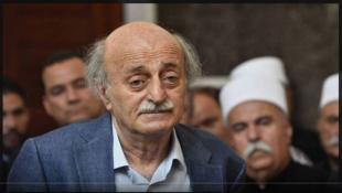 جنبلاط بعد "هزيمة الأغلبية": لبرنامج مشترك من أجل مواجهة 8 آذار