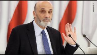 جعجع: الانقسامات في المجلس ستؤدي لـ"مواجهة كبيرة" بين "الحزب" و"القوات"
