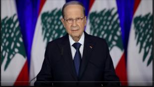 عون حيّا شهداء القضاء في ذكراهم: لبقاء الجسم القضائي بعيداً عن السياسة
