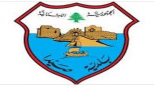 مؤتمر صحافي في بلدية صيدا لرؤساء إتحاد بلديات صيدا الزهراني